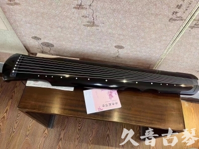 泰安市●久音古琴  ●今日推荐20230710  [洒金仲尼]（无人抗拒）