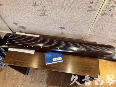 泰安市●久音古琴  ●今日推荐  20230712[顶级演奏正和]