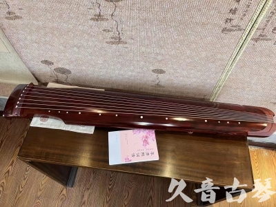 泰安市●久音古琴  ●今日推荐 20230714 [收藏级仲尼式]（升级必选）