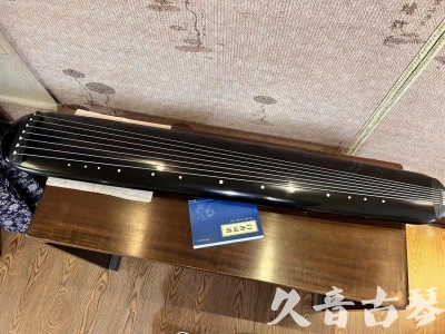 泰安市●久音古琴  ●今日推荐 20230714 [高级精品演奏混沌式]