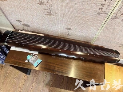 泰安市●久音古琴  ●今日推荐  20230816[高级精品演奏级落霞]