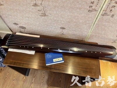 泰安市●久音古琴  ●今日推荐20230915  [顶级演奏正和]