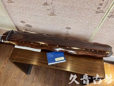 泰安市●久音古琴  ●今日推荐 20231103 【断纹蕉叶】