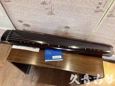 泰安市●久音古琴  ●佳品推荐 20231115 [顶级演奏绿绮式]