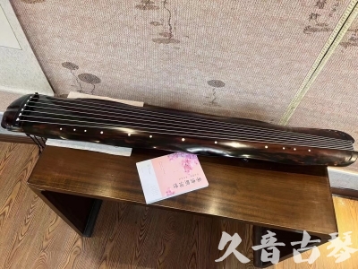泰安市●久音古琴 ●今日推荐 [收藏级蕉叶式]20240111（老师必选）