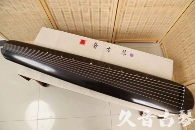 泰安市●久音古琴  ●今日推荐20240409  [收藏级混沌式]